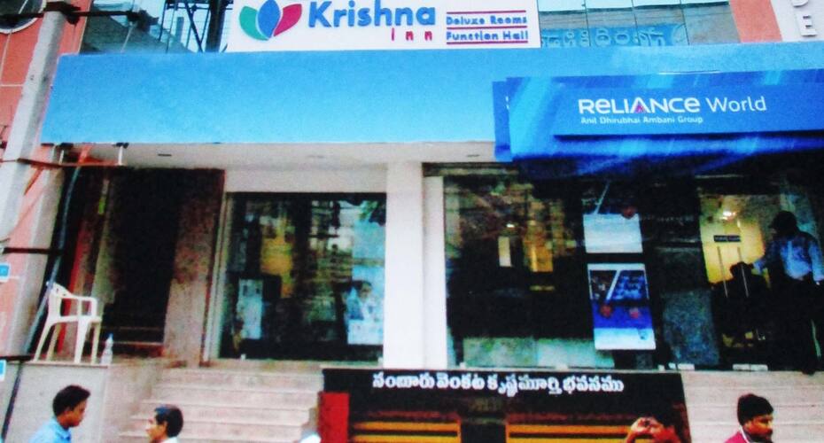 Hotel Krishna Inn, Tenali 1